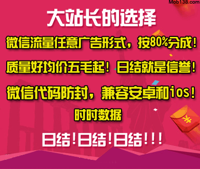 马頔人家新婚你忍忍吧